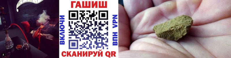Купить наркоту Кызыл Бошки Шишки Alpha-PVP ГАШ COCAIN