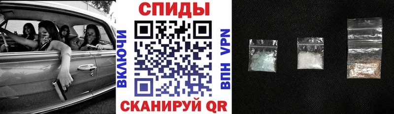 наркошоп  Кызыл  АМФЕТАМИН Premium 