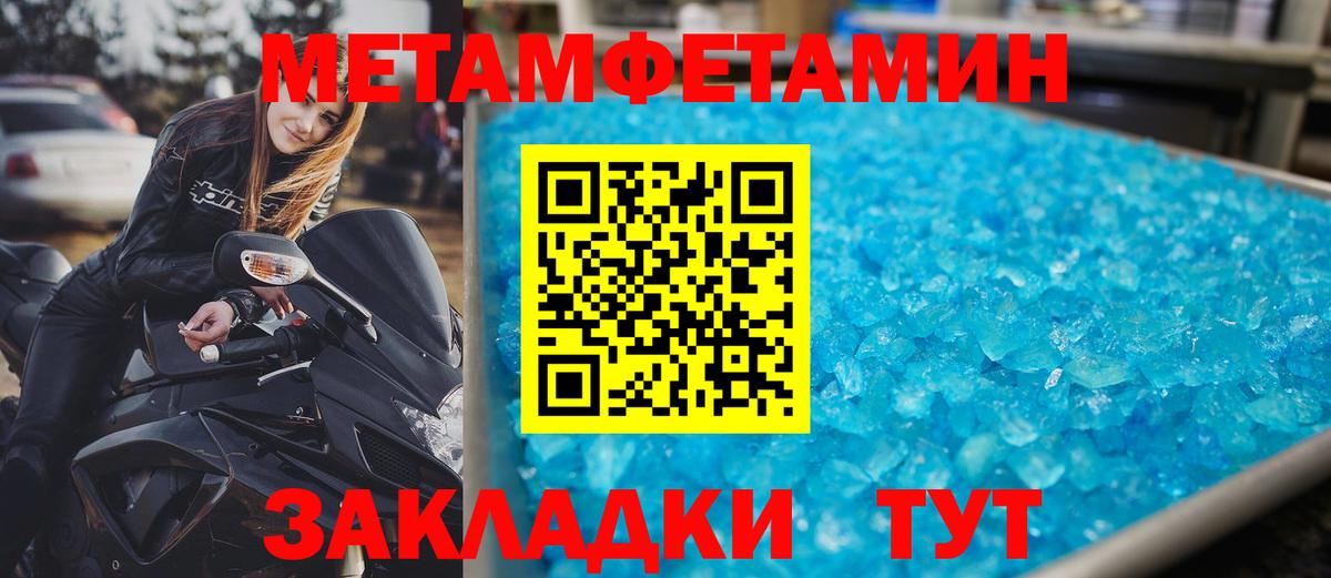 Кызыл  Amphetamine 97%  Вход с VPN 