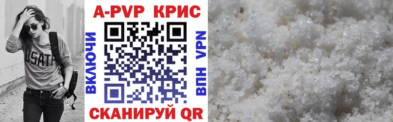 Alfa_PVP Crystall  продажа наркотиков  Кызыл 