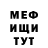 Первитин кристалл Cofe4ek Tyb