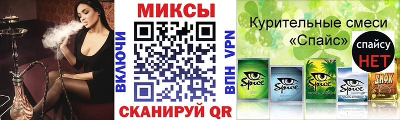 БУТИРАТ жидкий экстази  MEGA вход  Кызыл  купить наркотики сайты 