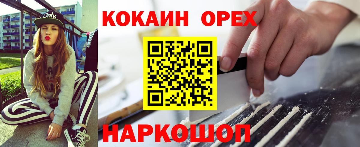 КОКАИН 97% Кызыл