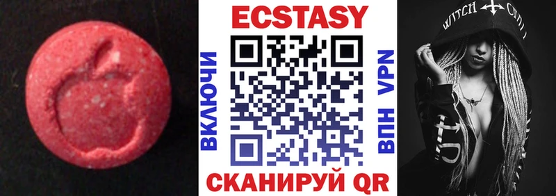 ЭКСТАЗИ 300 mg  где найти   Кызыл 