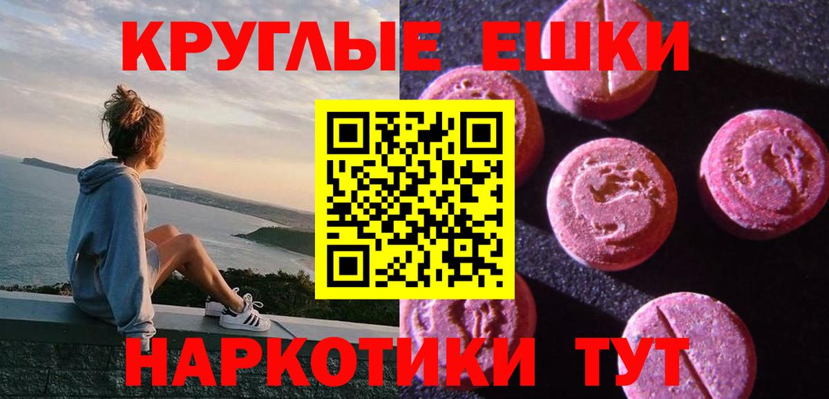Ecstasy бентли Кызыл