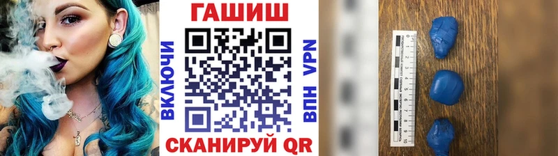 Гашиш ice o lator  Кызыл 