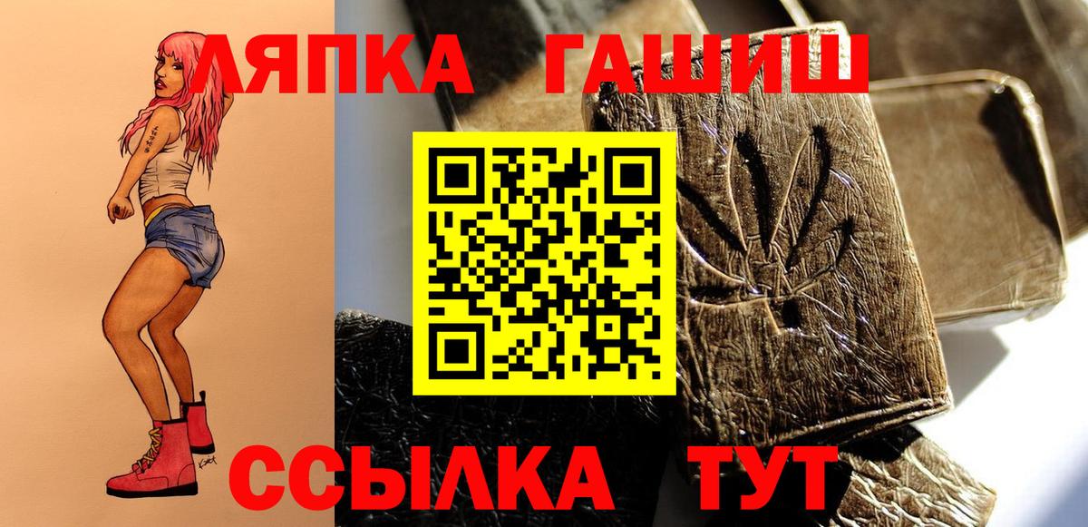 ГАШИШ ice o lator  магазин    Кызыл  ГАШИШ  Вход с VPN  Гашиш Premium 