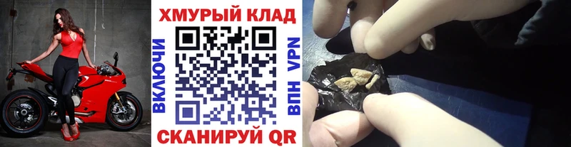 купить  сайты  Кызыл  ГЕРОИН VHQ 