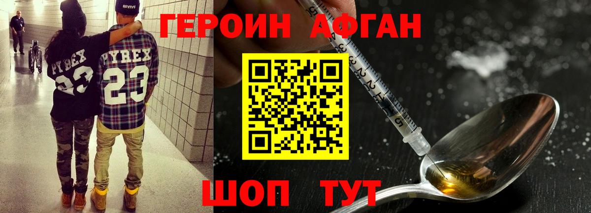 Кызыл  Героин гречка  Вход с VPN 