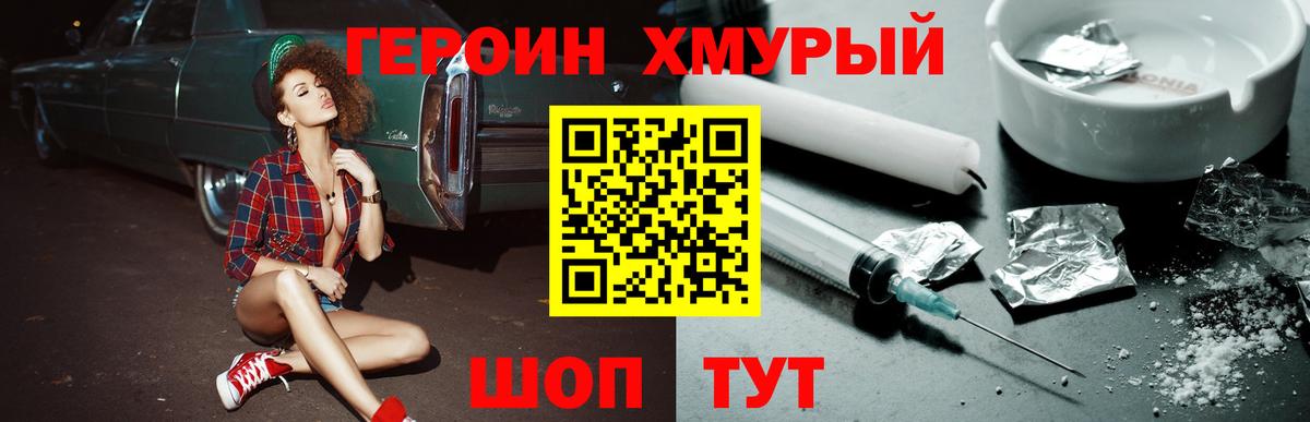 Конопля Кызыл