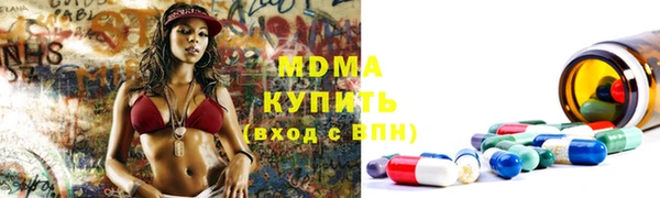 наркотики Козловка