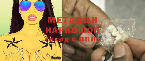 молекула духа Кинешма