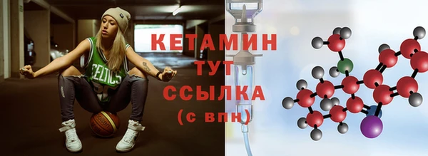 молекула духа Кинешма