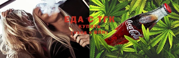 эйфоретик Кодинск