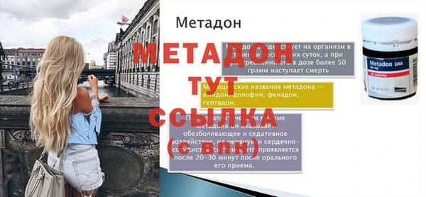 эйфоретик Кодинск