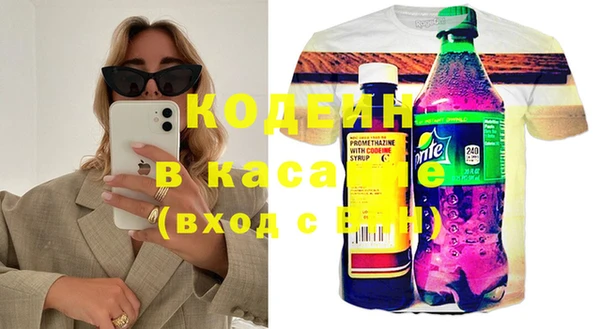 молекула духа Кинешма