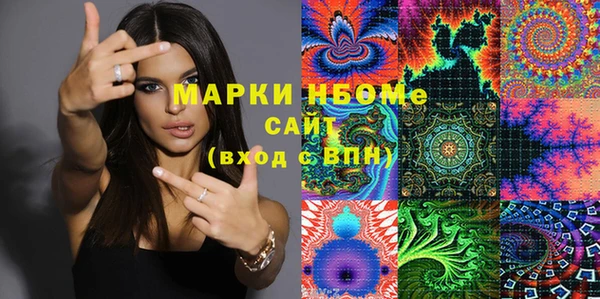 молекула духа Кинешма