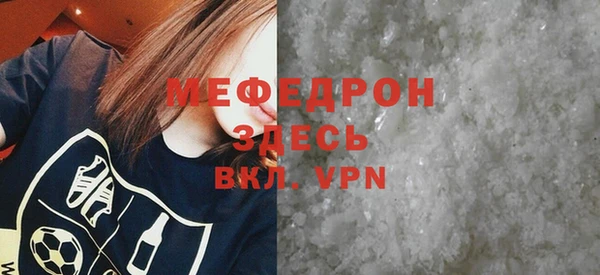 прущая мука Нестеровская