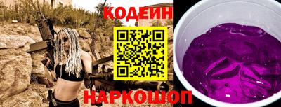 метамфетамин Камышлов