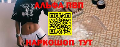 метамфетамин Камышлов