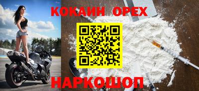 метамфетамин Камышлов
