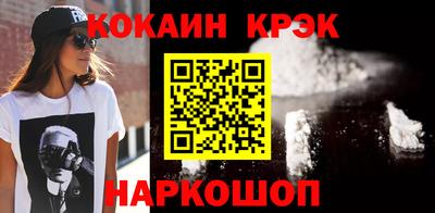 метамфетамин Камышлов