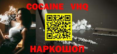 метамфетамин Камышлов