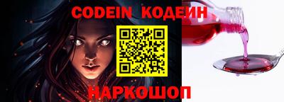 метамфетамин Камышлов