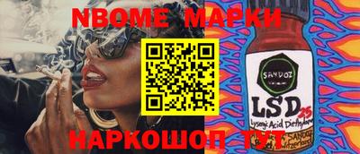 ECSTASY Канаш