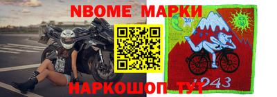 соль курить ск Кандалакша