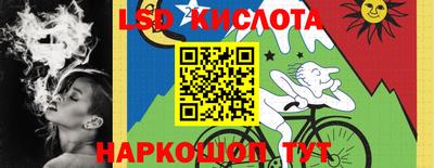 соль курить ск Кандалакша