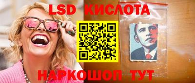метамфетамин Камышлов
