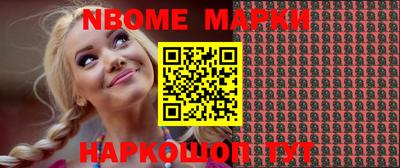 метамфетамин Камышлов