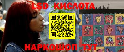соль курить ск Кандалакша