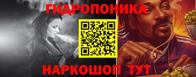 соль курить ск Кандалакша