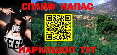 метамфетамин Камышлов