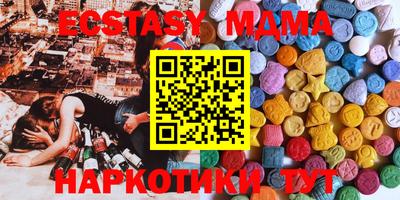 марихуана Севастополь