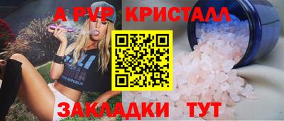 метамфетамин Камышлов