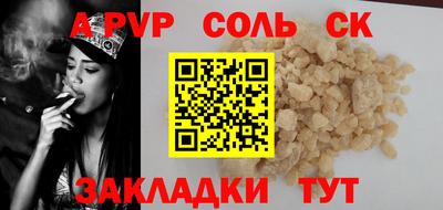 метамфетамин Камышлов