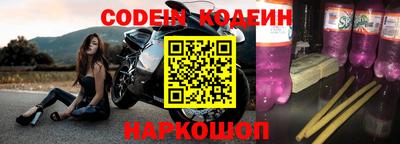 метамфетамин Камышлов