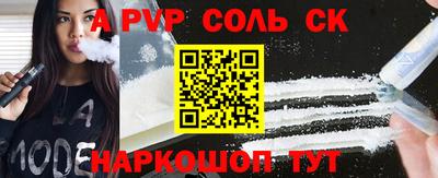 соль курить ск Кандалакша