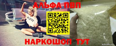 метамфетамин Камышлов