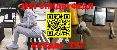 метамфетамин Камышлов