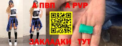 метамфетамин Камышлов