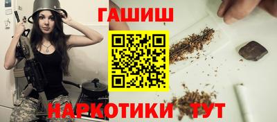 соль курить ск Кандалакша