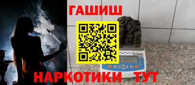 мет Северобайкальск