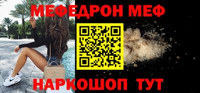 соль курить ск Кандалакша