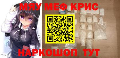 метамфетамин Камышлов