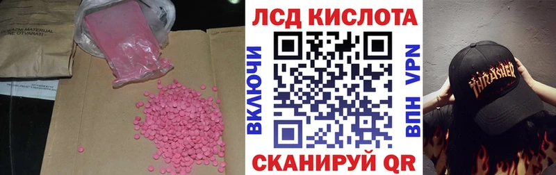 купить наркотик  Кызыл  blacksprut как зайти  LSD-25 экстази кислота 
