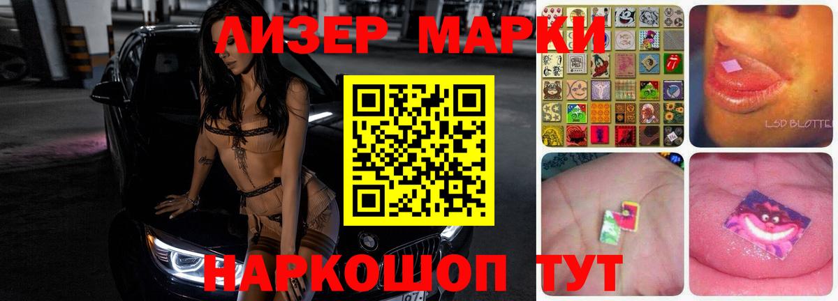 Кызыл  Лсд 25 экстази ecstasy  Лсд 25 экстази кислота  Вход с VPN 